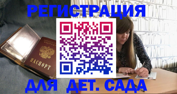 прописка иностранных граждан в Азнакаево